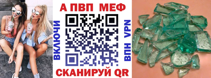 APVP мука закладка Харовск