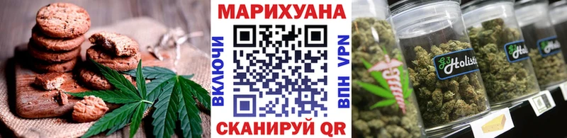 Canna-Cookies конопля Харовск