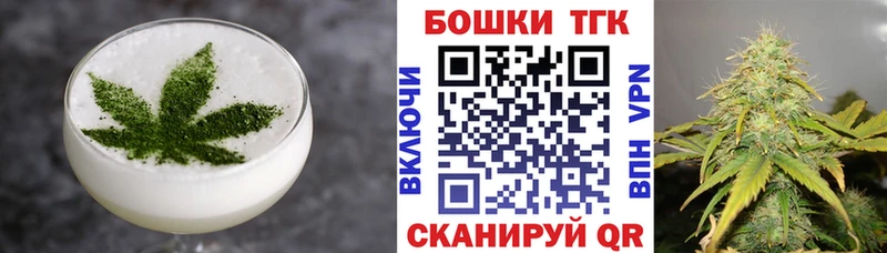 Еда ТГК конопля  Харовск 