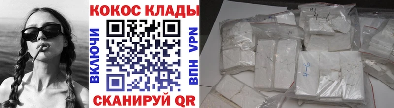 магазин  наркотиков  Харовск  КОКАИН 99% 