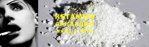 таблы Аркадак