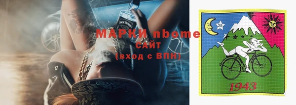 таблы Аркадак