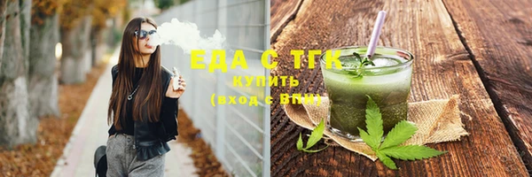 спайс Армянск