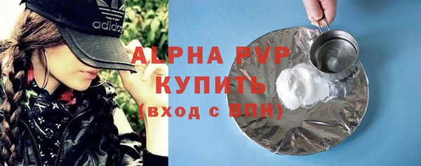 MDMA Алексин