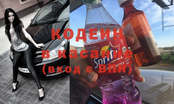 таблы Аркадак