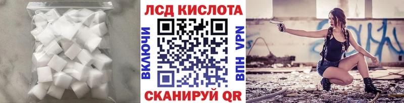 наркошоп  МЕГА как зайти  Лсд 25 экстази ecstasy  Харовск 