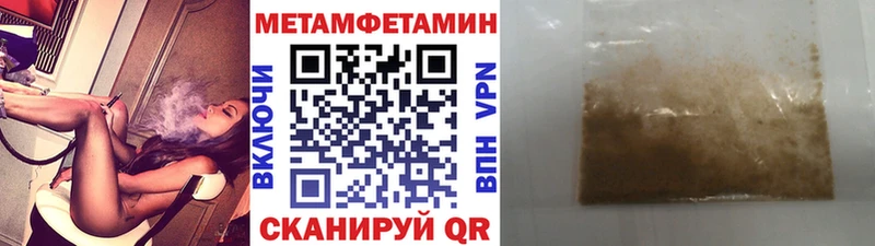 mega зеркало  Харовск  МЕТАМФЕТАМИН Methamphetamine 