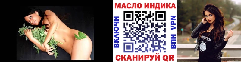KRAKEN ONION купить наркотик Харовск Дистиллят ТГК вейп с тгк